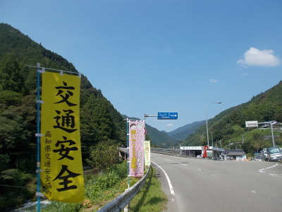 f0308898_20363680.jpg
