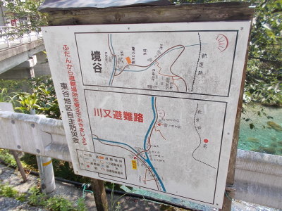 f0308898_20373421.jpg