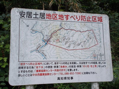 f0308898_20424959.jpg