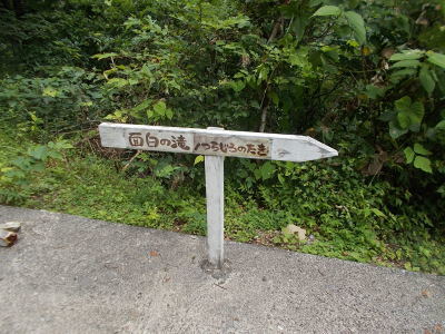 f0308898_20435185.jpg