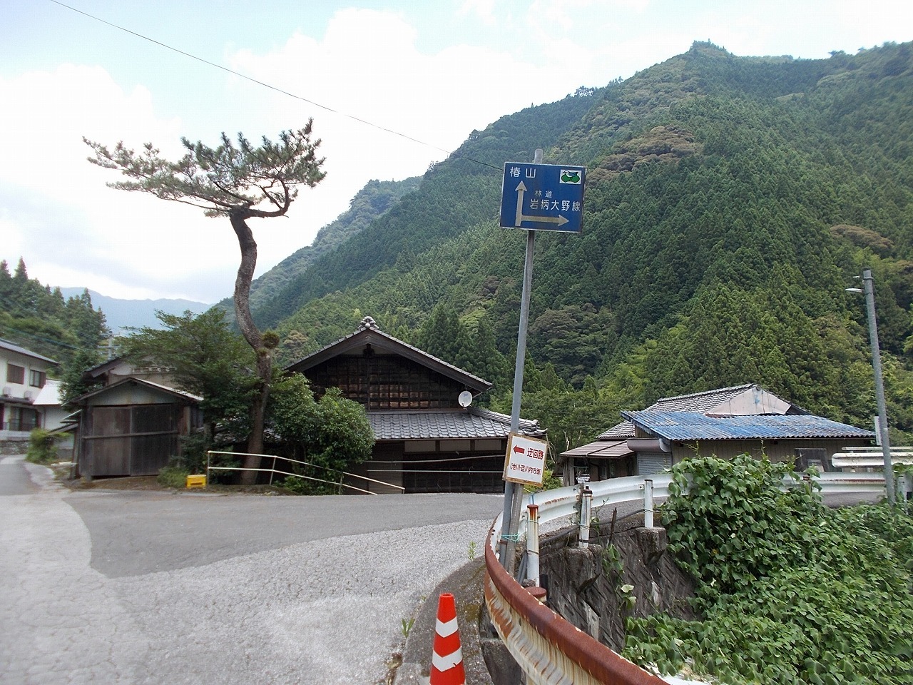 39か1450す 大神宮史要 大西源一 昭和35年 平凡社 ヤケシミ、函