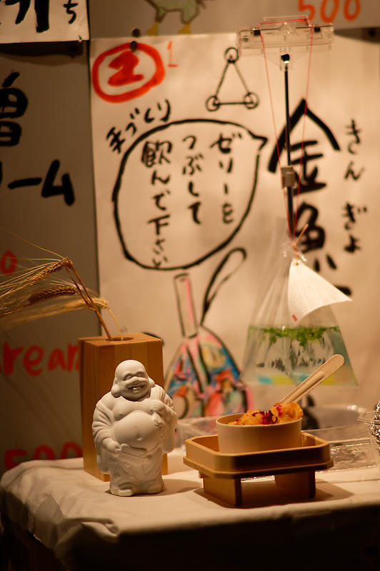2019祇園祭後祭・宵々々山 其の二_f0032011_16493837.jpg