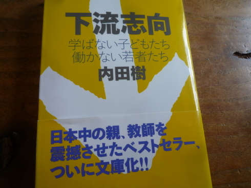 ホネボーンの骨の髄まで歌います_c0189218_08275205.jpg