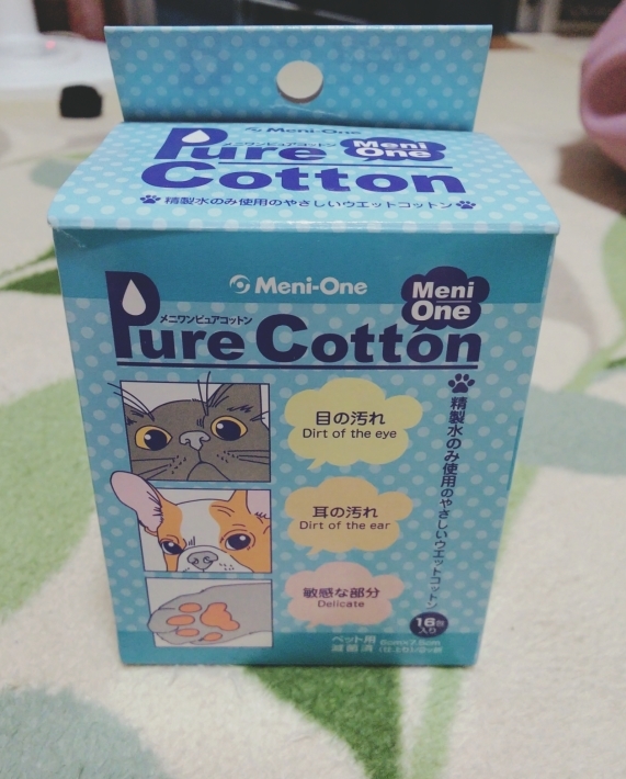 d0233224_02105610.jpeg