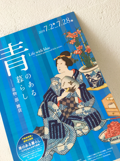 青のある暮らし_c0121933_21152062.jpg