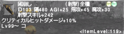 Warder of Courageをパッセで瞬殺_e0401547_18453871.png
