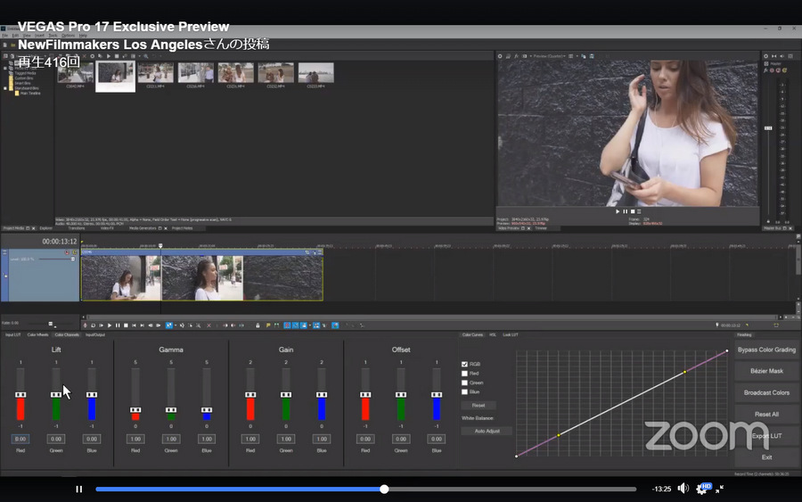 8 5 リリース予定 Magix Vegas Pro 17 バージョンアップ Vegas Postも同時リリース 物欲的な 8 5 リリース予定 Magix Vegas Pro 17 バージョンアップ Vegas Postも同時リリース 物欲的な