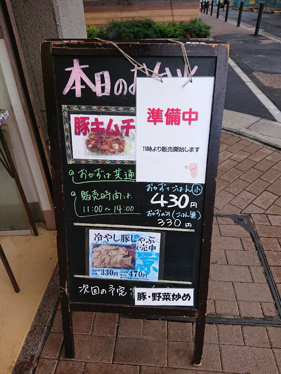 おはようモーニング_c0100865_07260484.jpg