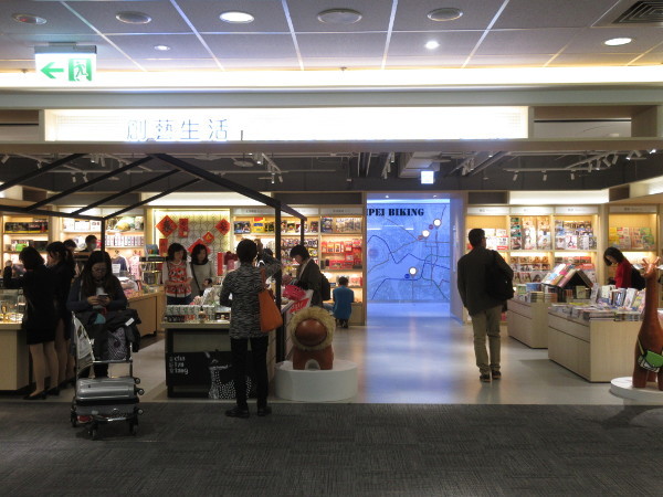 松山空港散策(出国後)@台湾でごはん2019冬_c0152767_09553211.jpg