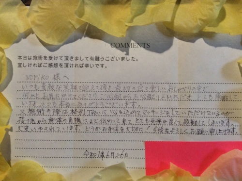 嬉しいお客様の声❤️_b0301070_21384326.jpeg