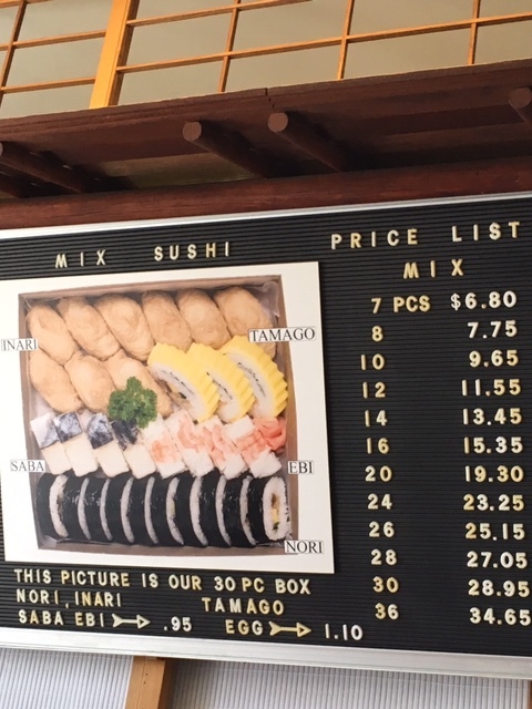 昭和レトロな栄寿し_e0350971_12135471.jpg