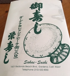 昭和レトロな栄寿し_e0350971_12171030.jpg
