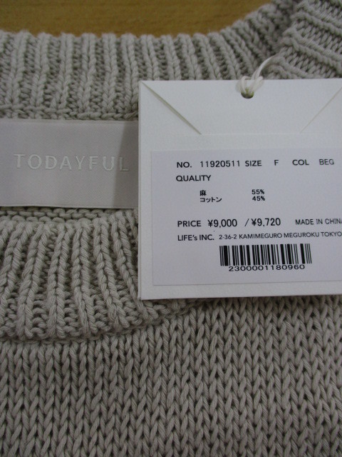 トゥデイフル TODAYFUL Cottonlinen Knit Vest☆ : dimanche