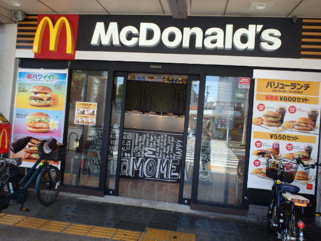 マクドナルド　　　　　神戸湊川店_c0118393_15551077.jpg