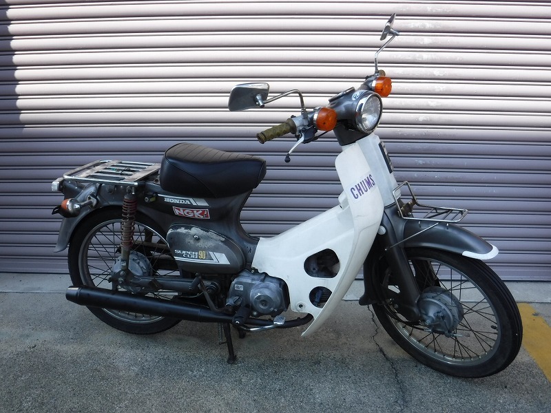 スーパーカブ90dx ガチャ 中古車 モーターヘッド サイクルショップ