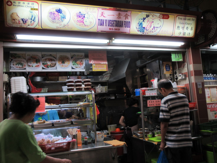 Tian Yi Vegetarian アンモキオのベジなローミー♪_c0212604_18554794.jpg
