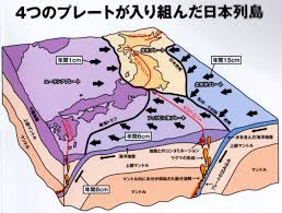 昨日の「異常震域の深部地震」の謎:超古代ムー帝国のあった場所で地震が起こったのか!?_a0348309_943372.jpg