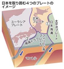 昨日の「異常震域の深部地震」の謎:超古代ムー帝国のあった場所で地震が起こったのか!?_a0348309_943528.jpg