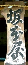 f0213825_12073362.jpg