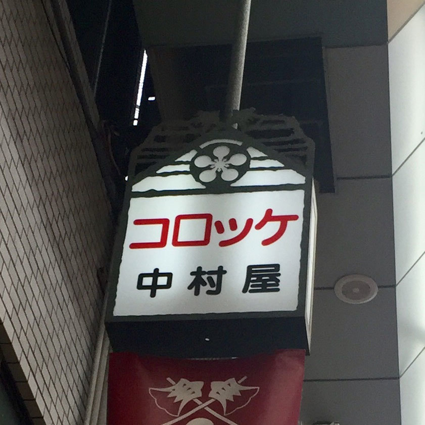 e0145833_02450250.jpg