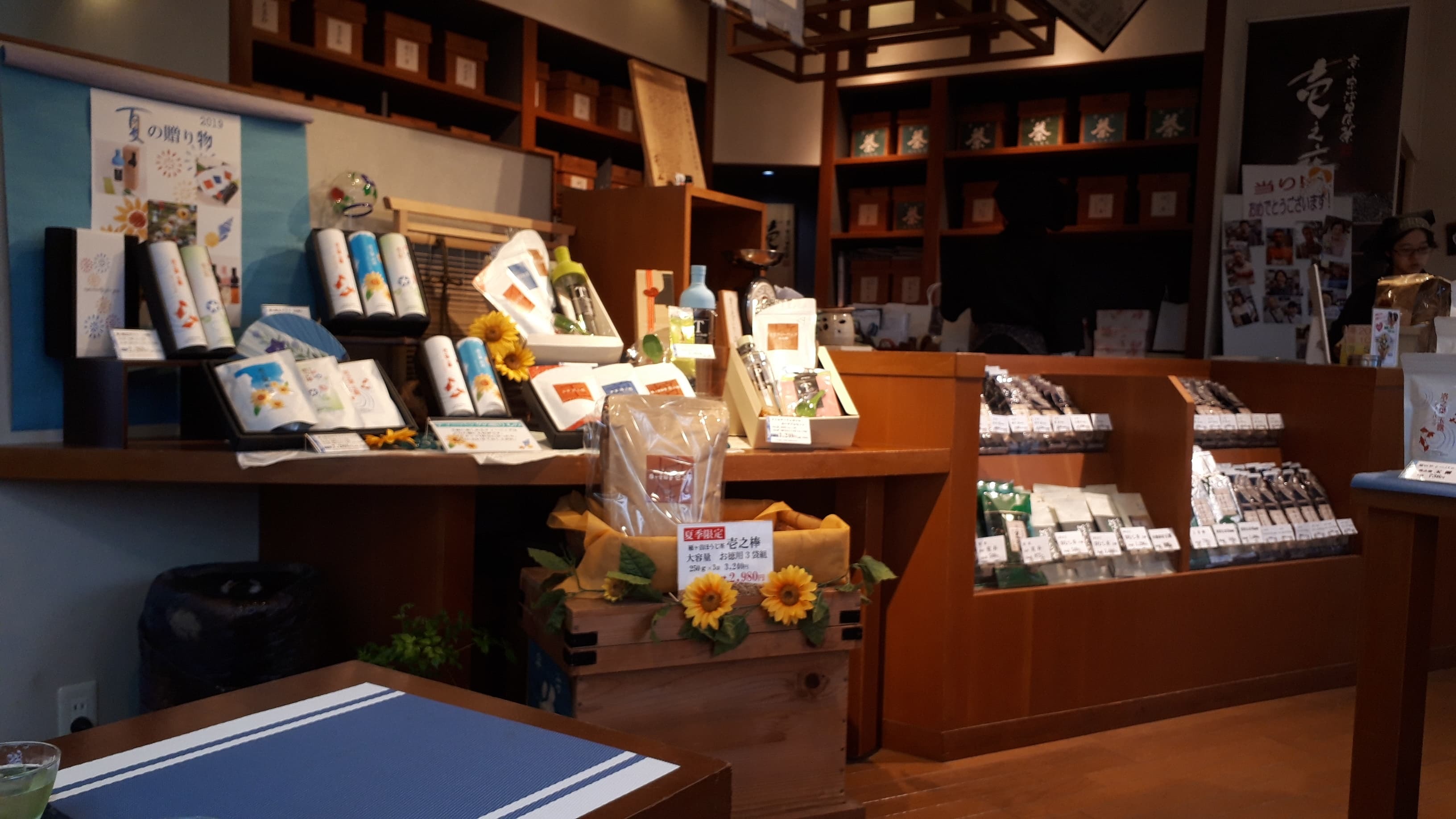 協栄製茶 壱之庄　壱之菓なる新製品_d0106134_19451644.jpg