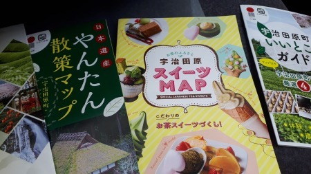 協栄製茶 壱之庄　壱之菓なる新製品_d0106134_19473224.jpg