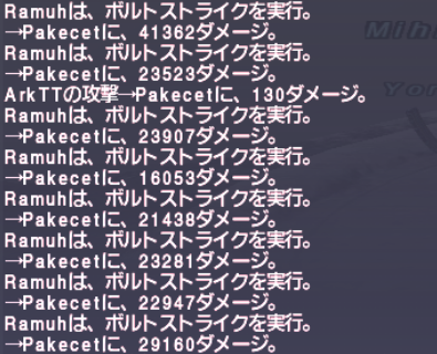 アデマ胴免罪符を求めて ~Pakecetはパッセでいけるのか?~_e0401547_18310214.png