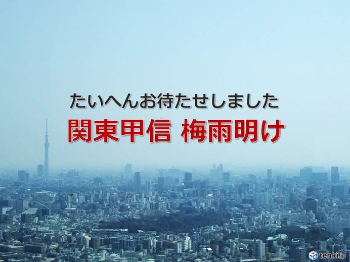 【To the Herbs】甘海老と帆立の冷製ジェノヴェーゼとマンゴーミニパフェ_b0009849_12253846.jpeg