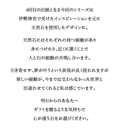 阪急うめだ本店に出店中 vol.2 (8/6まで)_e0379353_23592474.jpeg