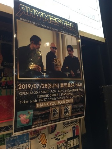 KING OF STAGE 再び_f0082056_17465127.jpg