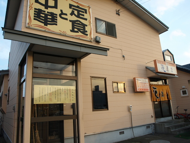 中華と定食 花まさ その15 (ルースータンメン)_d0153062_16460070.jpg