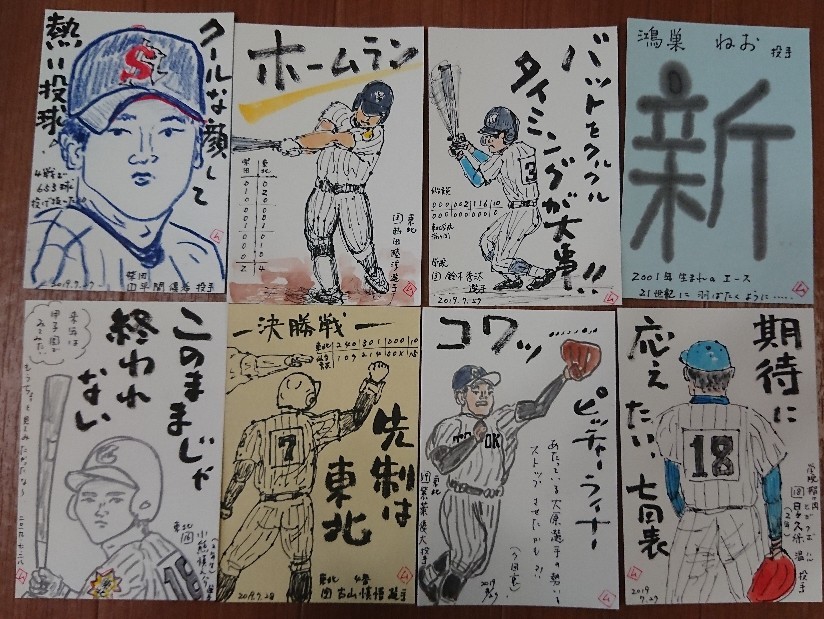 4年後は甲子園?夢は..._b0124466_10562774.jpg