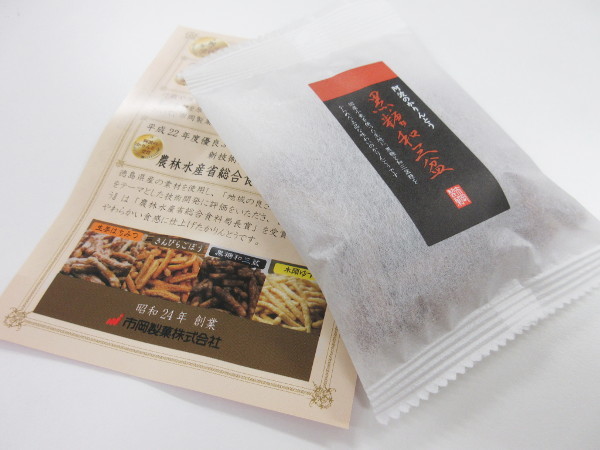 【市岡製菓株式会社】阿波のかりんとう_c0152767_08032014.jpg