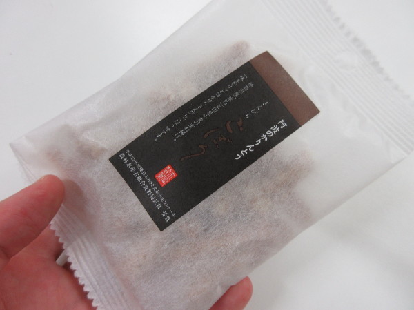【市岡製菓株式会社】阿波のかりんとう_c0152767_08064090.jpg