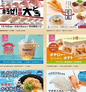 お昼はスシロー 私の部屋へようこそ 愛を込めて2 お昼はスシロー 私の部屋へようこそ 愛を込めて2