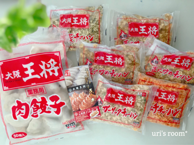夏休みのお昼ごはん。冷凍庫の救世主！_a0341288_22142239.jpg