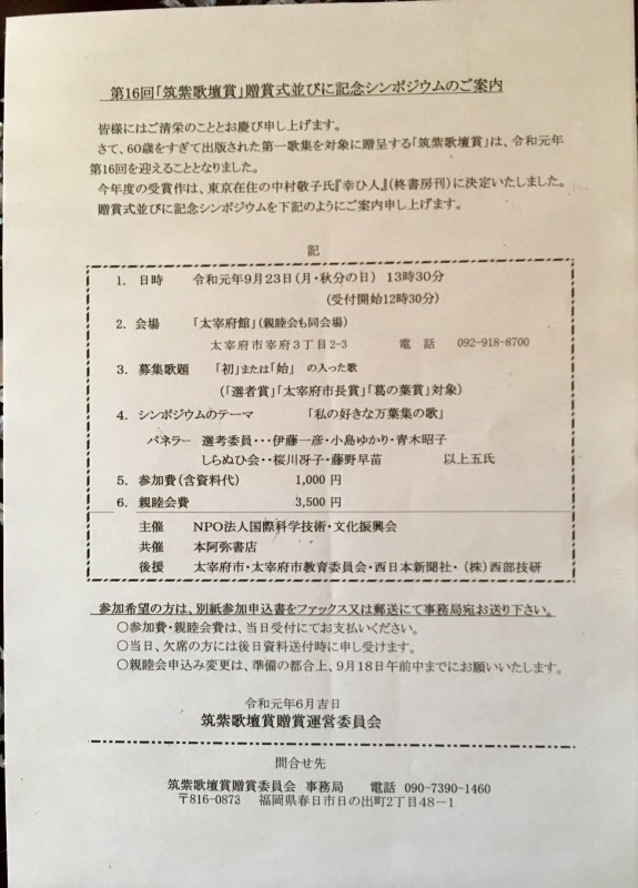 f0371014_09462496.jpeg