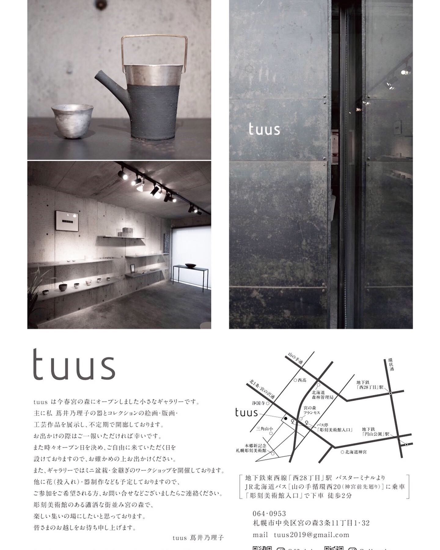 tuus _b0267416_15180912.jpeg