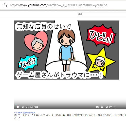 youtubeイラスト_a0040621_13094532.png