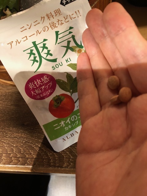 b0403337_10420237.jpeg