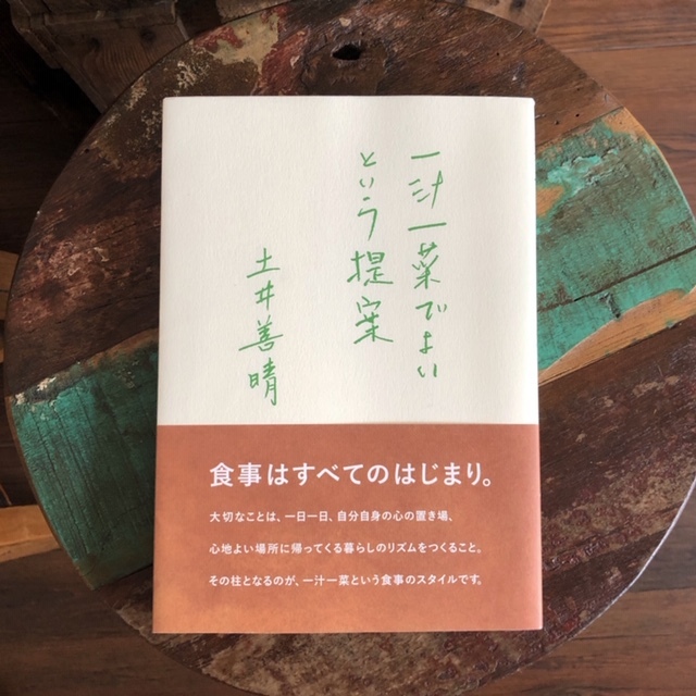 2019年7月「青と夜ノ空クルクル便」で送った本の紹介4_c0328441_18063442.jpg