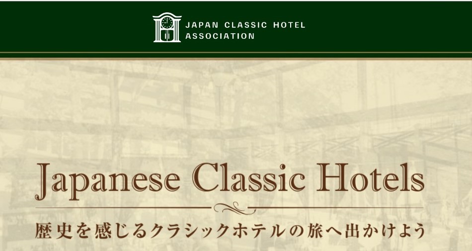 泊まるのが目的の旅もいい ホテルニューグランド横浜_e0343145_17201450.jpg