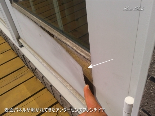 放置すると雨漏りします_c0108065_20135615.jpg