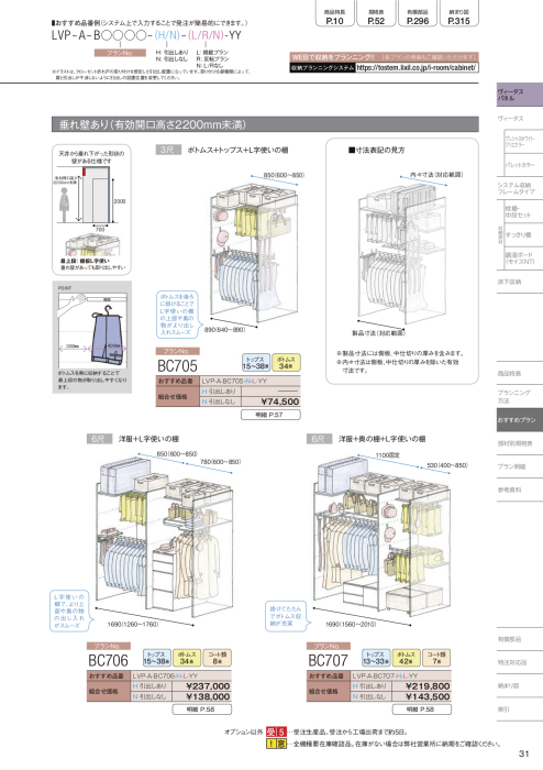 建築イラストの仕事 ｏｃｍ一級建築士事務所