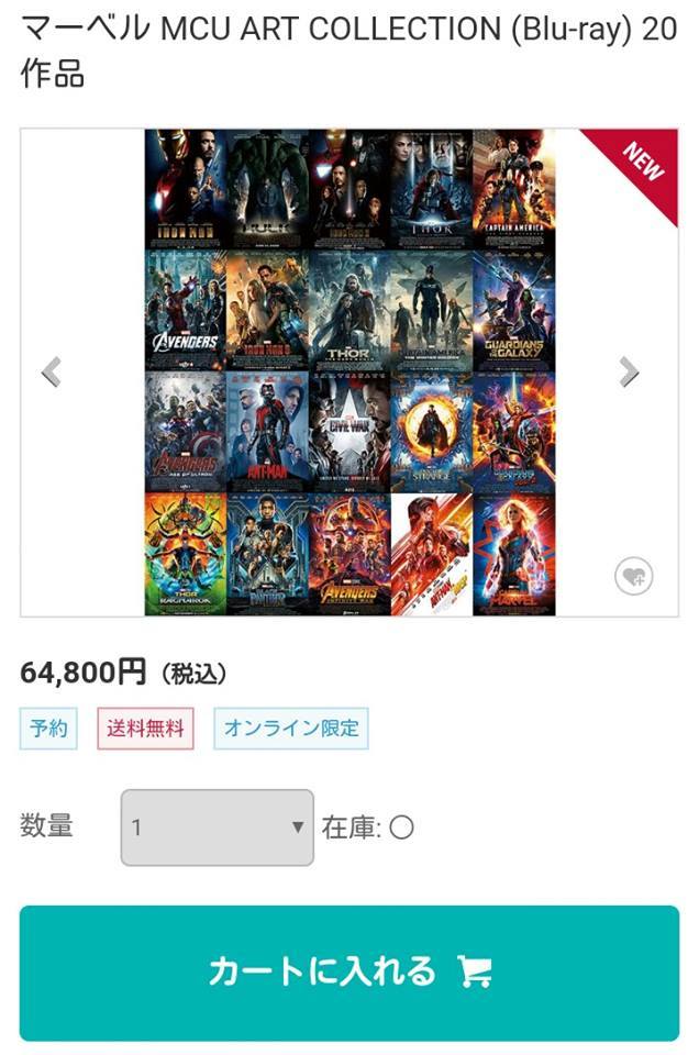 アベンジャーズにハマる。_b0210688_12542883.jpg