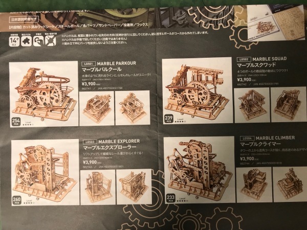 孫のしかけ絵本_e0397389_09160608.jpeg