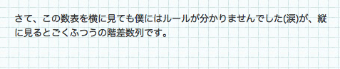 ハノイの塔を拡張する_d0164691_07182148.png
