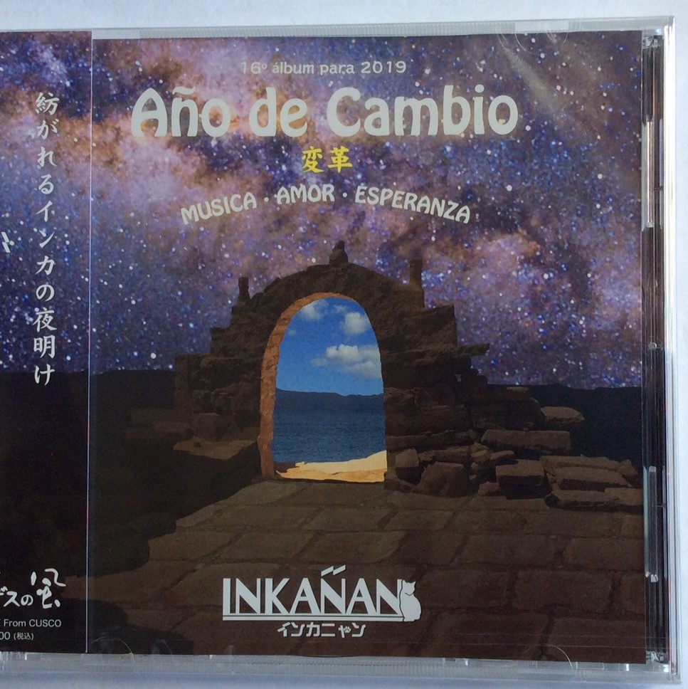 2019年・新作CDアルバムの発売開始のお知らせ_b0076801_1311525.jpg