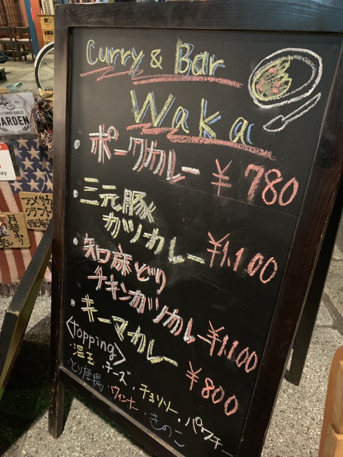 7月31日(水) 本店ブログ ♪ ヴェルファイア 2.5X 4WD入庫しました ランクル アルファード_b0127002_18550310.jpg