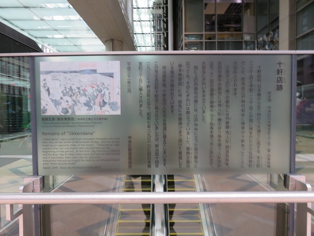 日本橋通り(新江戸百景めぐり⑱)_c0187004_19012242.jpg